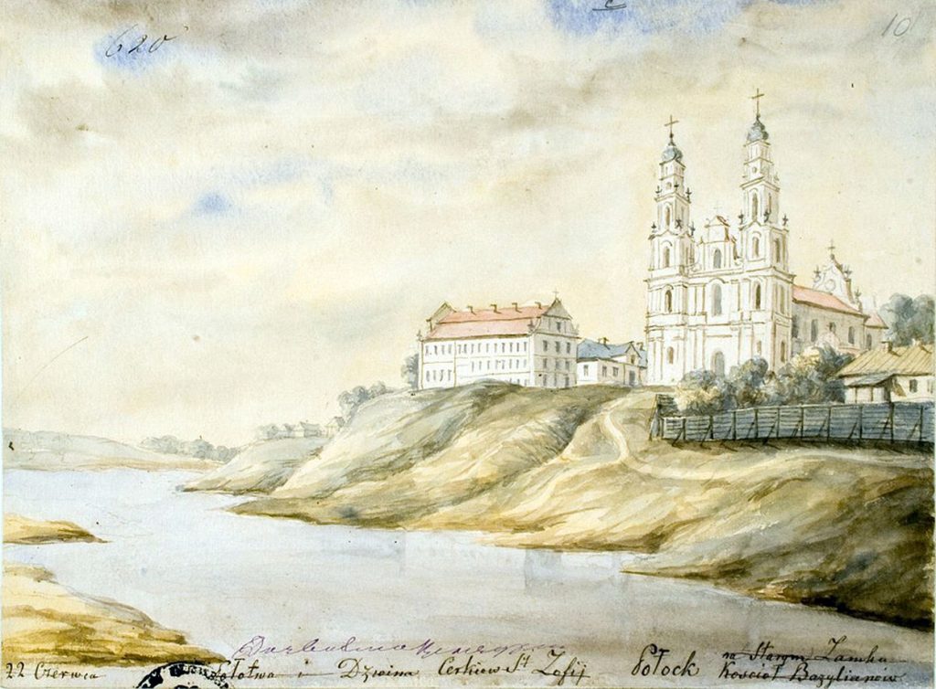 Полоцкий-Софийский-собор.1839