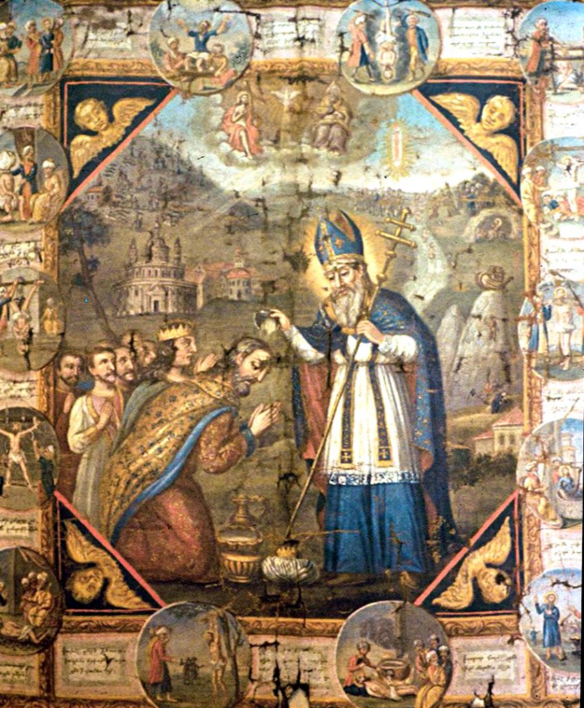 Святой Григорий Просветитель Армении